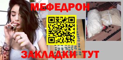мефедрон мука Кумертау