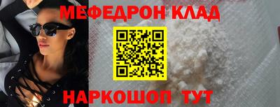 мефедрон мука Кумертау