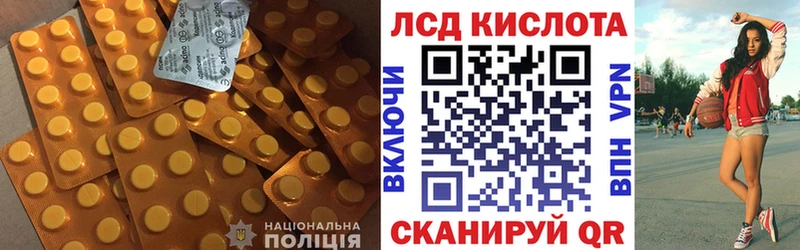 OMG ссылки Железноводск LSD-25 экстази ecstasy