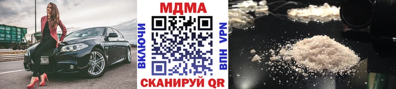 где купить наркотик  Железноводск  MDMA Molly 