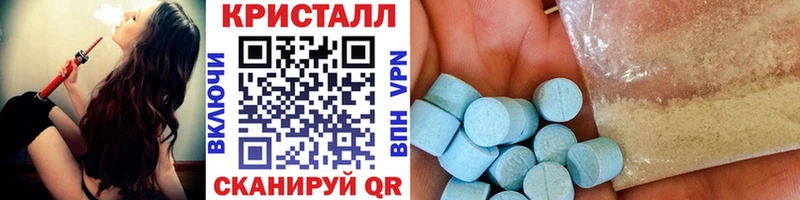 Метамфетамин Декстрометамфетамин 99.9%  Железноводск 