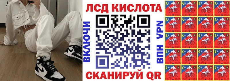 Марки 25I-NBOMe 1,8мг Железноводск