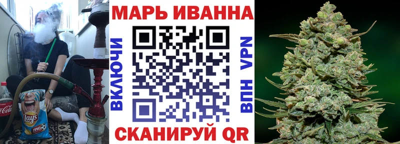 МАРИХУАНА Bruce Banner  Железноводск 